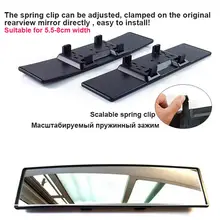 2018 Antiglare Car Interior Rear View Mirror Panoramic Clip-on Wide Angle Rearview Mirrors Wire Drawing Frame Styling 2018 Antiglare Car Interior Rear View Mirror Panoramic Clip-on Wide Angle Rearview Mirrors Wire Drawing Frame Styling
