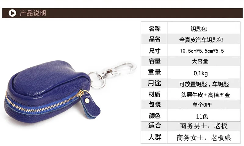 Брелок для ключей для мужчин Организатор ключей экономки винтажный кошелек из натуральной кожи для ключей женский брелок чехлы кейс на молнии сумка Monedas