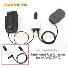 Батареи и Пульт дистанционного управления Зарядное Устройство USB Смарт-Автомобильное Зарядное Устройство с Цифровым Дисплеем для DJI MAVIC PRO