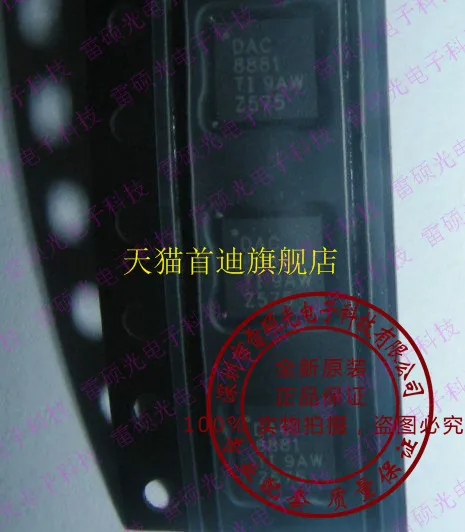 10 шт. новый оригинальный DAC8881SRGER DAC8881 Знак |