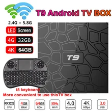 T9 Android 8.1 TV Box RK3328 Quad core 4G 32G 64G 2.4+5.8GHz WiFi HD 4K H.265 Bluetooth Netflix Smart Set top box with keyboard