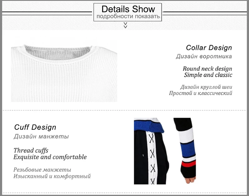 Stripe Sweater (8)