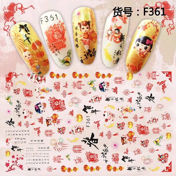 Chinese new year style adhesive nail sticker decals ultra thin 3d nail art decorations stickers manicure nails supplies tool