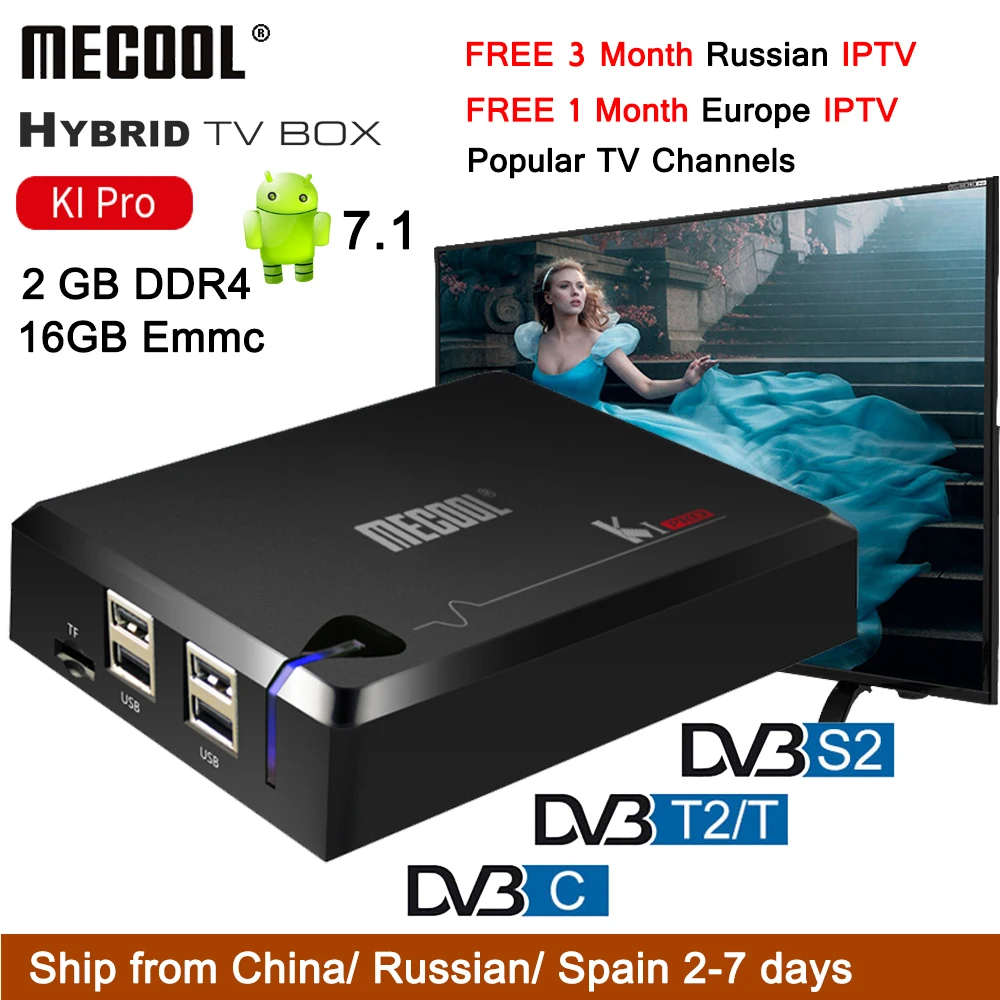 MECOOL Android 7,1 ТВ приставка KI PRO DVB S2/T2/C комбо Смарт ТВ 2 Гб 16 Гб H.265 4 K/2 K HDMI2.0 2,4G/5,0G WiFi приставка K1 PRO