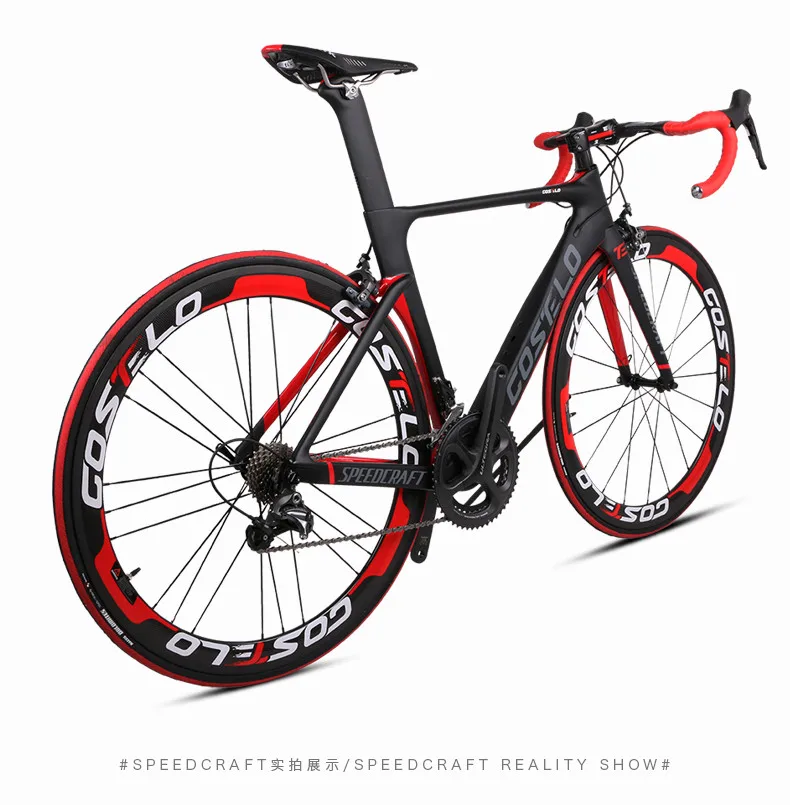 Best 700C carbon fiber road bike carbon fiber frame 22 speed variable speed kit professional competition bicycle electronic DI 34 Best 700C carbon fiber road bike carbon fiber frame 22 speed variable speed kit professional competition bicycle electronic DI 34