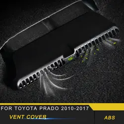 Для Toyota Prado 2010-2019 сиденье для стайлинга автомобиля A/C Vent Outlet панель Крышка обрезная рамка аксессуары для интерьера