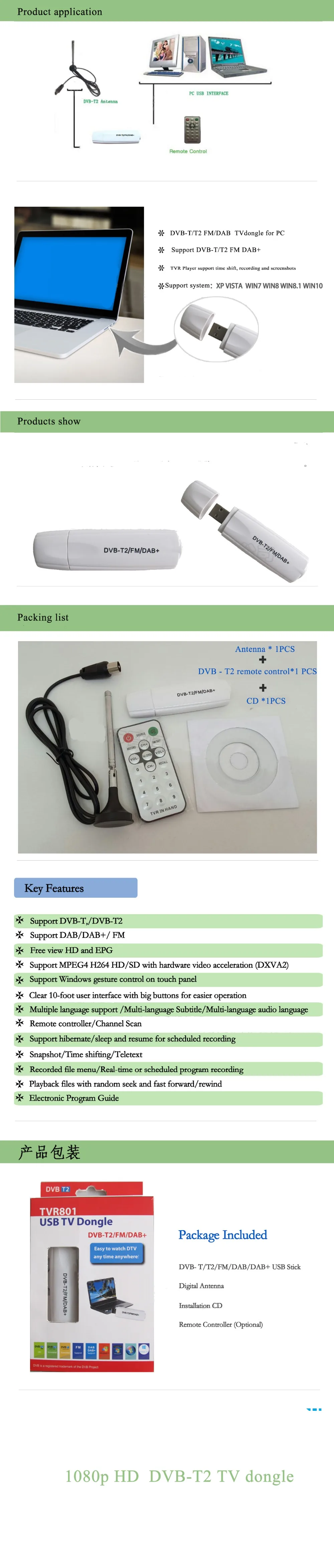 Новинка 1080p HD USB2.0 DVB-T DVB-T2 ТВ приёмник DVB ТВ-карта R801 для ПК windows xp \ 7 \ 8 \ 10