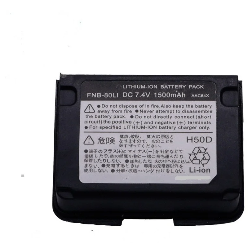 

7.4v 1500mAh Replacement Li-ion Battery FNB-80Li Two-way Radio For Yaesu Vertex VX-5R VX-6R VX-7R VXA-700 VXA-710