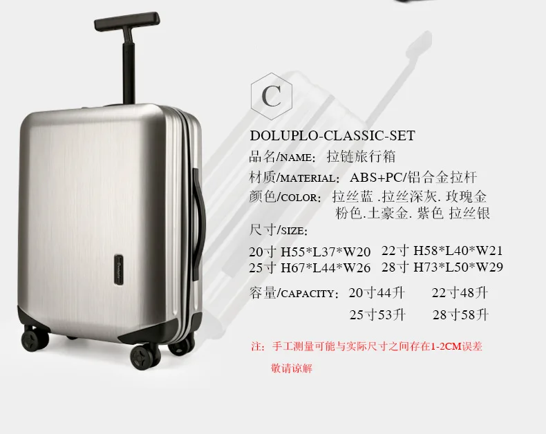 Алюминий рама камера, универсальный колесные тележки, прокрутки чемодан, пароль мешок ABS+ PC чемодан Дорожные сумки
