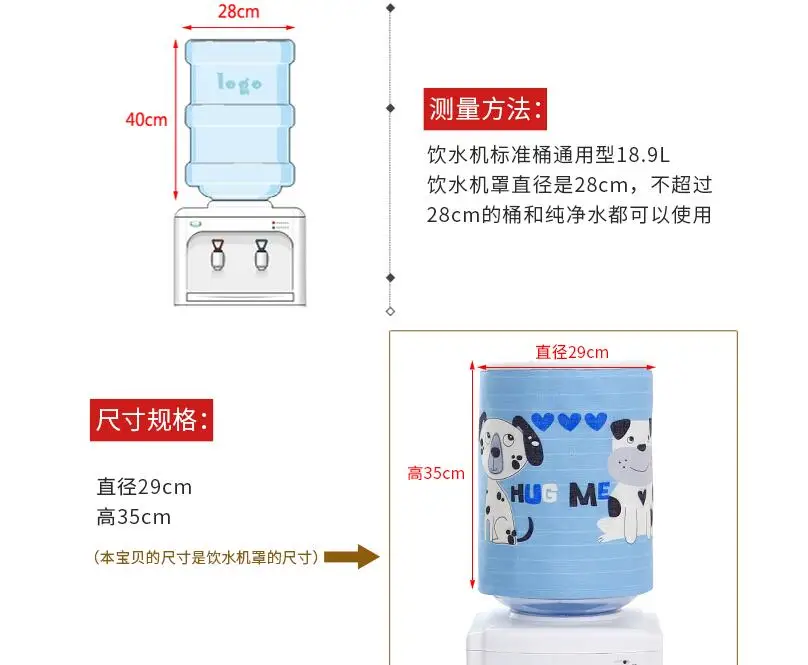 Water dispenser cover printing bucket dust cover Korean version of the pastoral modern minimalist water dispenser