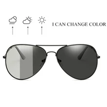 Мужские поляризованные фотохромные солнцезащитные очки для вождения, обесцвечивающиеся солнцезащитные очки, винтажные антибликовые очки-Хамелеон S3026