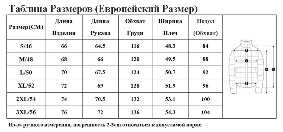 MALIDINU Мужской Пуховик Зимний Пуховик Пуховики Мужские Зима Мужская Пуховая Куртка 70% Белый Утиный Пух Повседневная Толстая Зимняя Мужская Куртка Мужские Зимние Куртки Русский Размер-30C