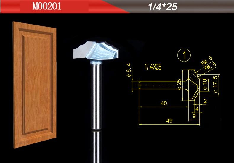 Tideway 1/" хвостовик промышленного класса деревообрабатывающие дверные резаки для шкафа с ЧПУ с узором для резьбы по дереву - Длина режущей кромки: M00201