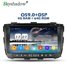 DSP IPS Android 9.0 8 Core 4G 64 GB TDA7851 บลูทูธ 4.2 Wifi GPS Glonass แผนที่รถ DVD Player RDS วิทยุสำหรับ kia SORENTO 2013 2014(China)