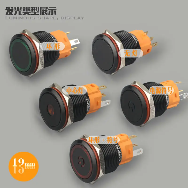 

1pcs 19mm Waterproof Momentary Latching Stainless Steel Metal Push Button Switch Circular Light LED Auto Reset Lock Black Oxidat
