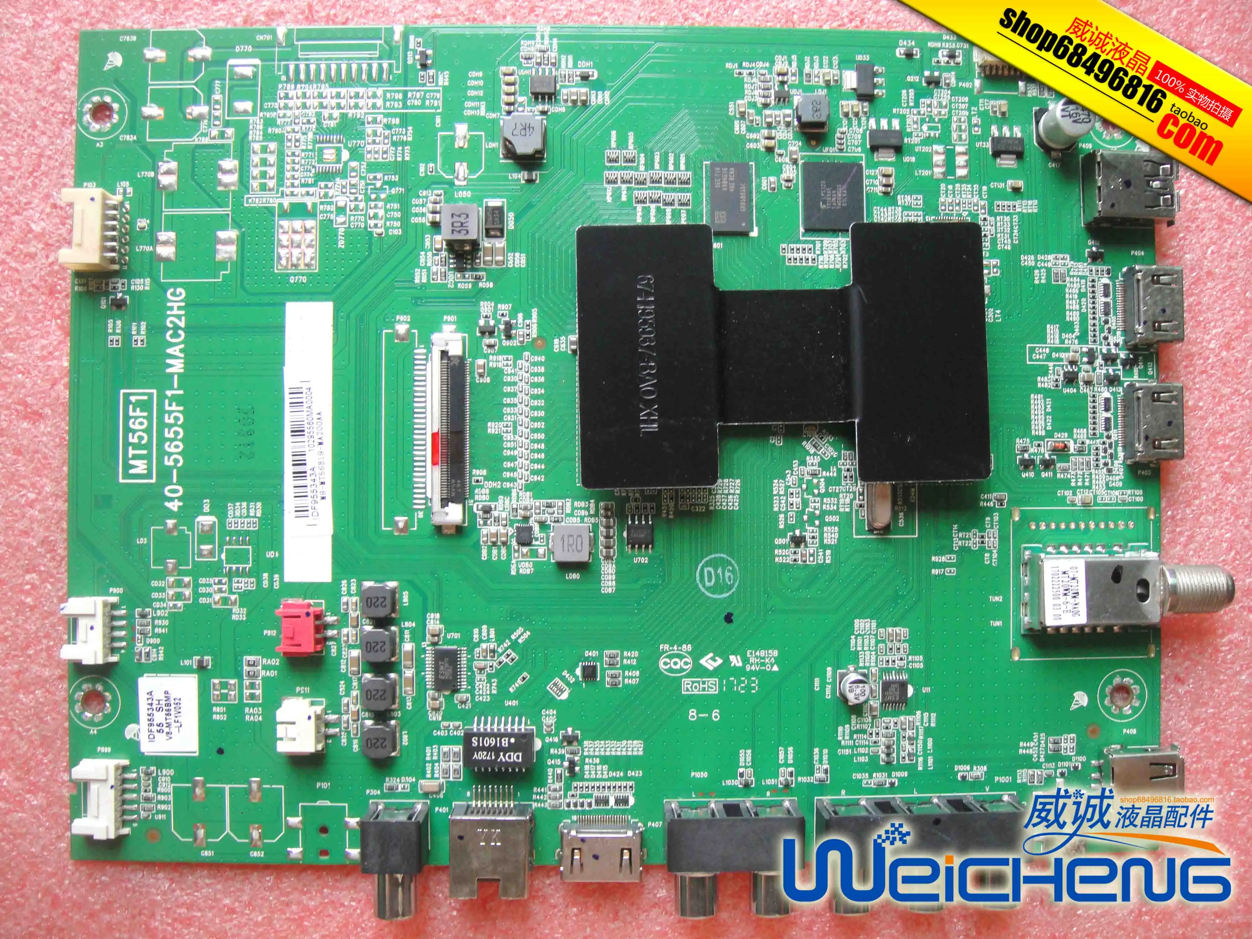 

40-5655F1-MAC2HG IDF955343A M8-MT56B19-MA200AA