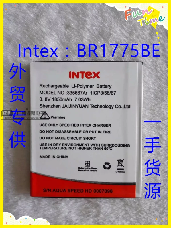

3.8V batteries Rechargeable Li-ion Li-polymer Built-in lithium polymer battery for Intex BR 1775BE 1850mAh