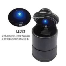 4S Автомобильная сигарета пепельница для авто светодиодный светильник автомобиль с пепельницей cylinde Shtray портативный автомобиль авто/дома/офиса пепельница