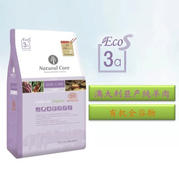 organic lamb dog food