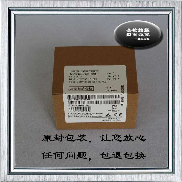 Совместим с S7-200CN EM223-I8RQ8 8-в-1 транзистор 6ES7 223-1BH22-0XA0 | Электронные компоненты и