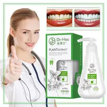 Антисептик гель-пресс пищевая Сода отбеливающая зубная паста для чистки зубов полости рта зубная нить Уход питание полости рта десны предотвращают отторжение