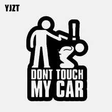 Yjzt 11 cm * 15 cm não toque meu carro divertido decalque de vinil adesivo do carro preto prata acessórios C11-1764