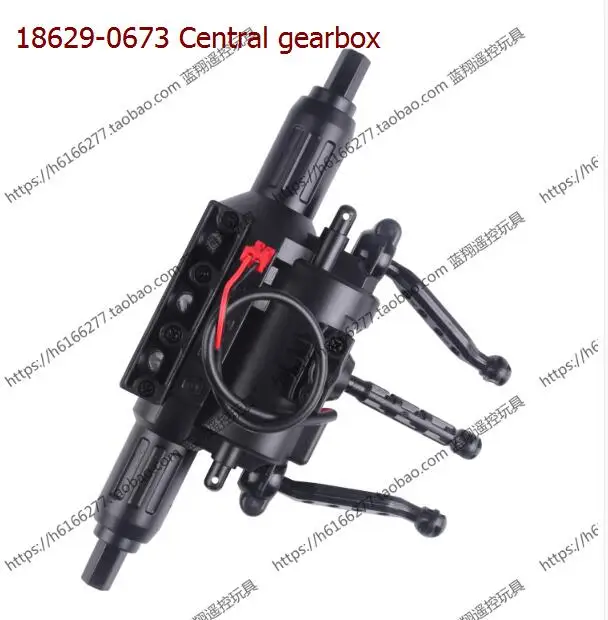 18629-0673 Central gearbox