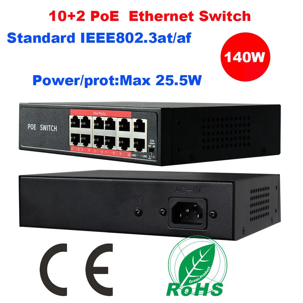 IEEE802.3at/af 10 + 2 Порты 48 V 140 W переключатель Ethernet 6 8 CH для ip-камера для записи видео по сети