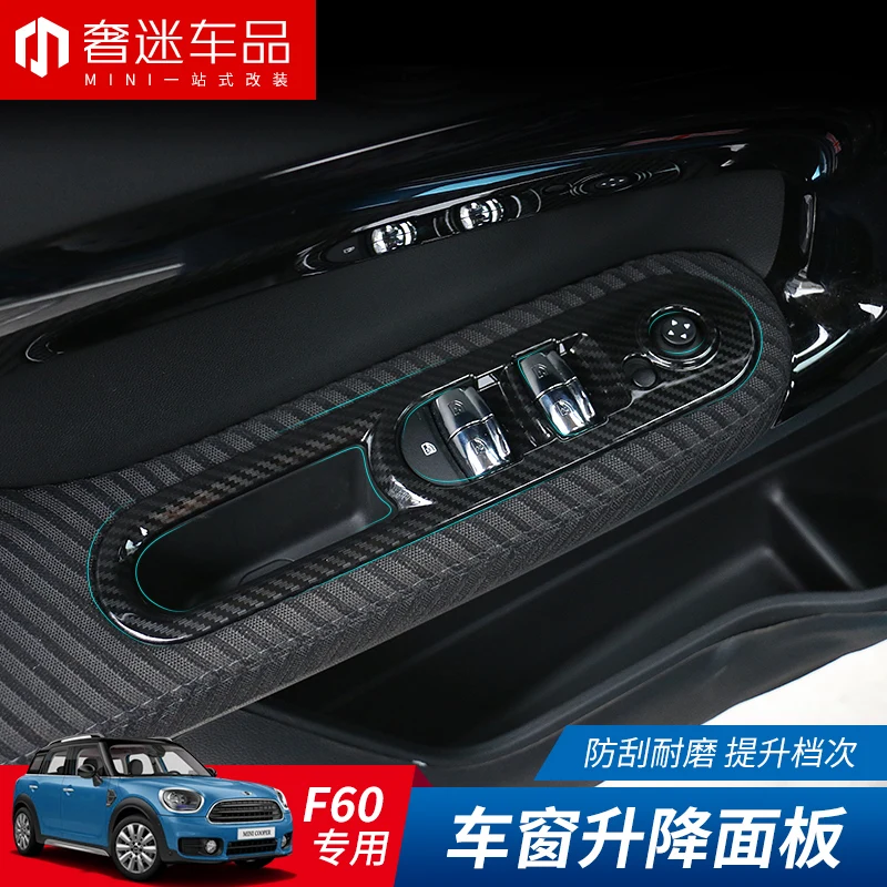 1 Набор = 4 шт. специальный размер, АБС-пластик, автомобильный внутреннее Окно Панель внутренняя отделка в виде ракушки наклейки для автомобиля Стайлинг для BMW MINI countryman F60