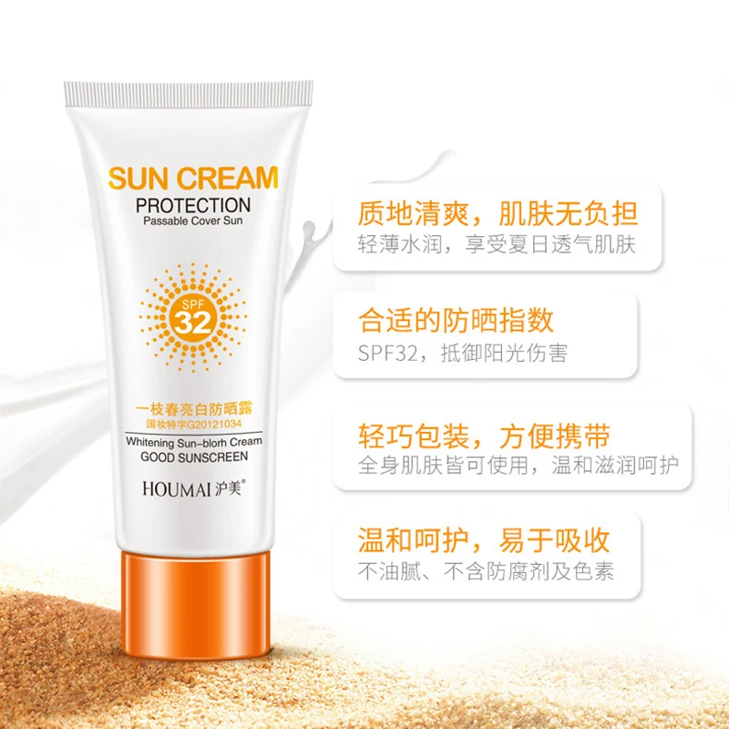Солнцезащитный крем для лица SPF32 + изоляционный УФ солнцезащитный тела
