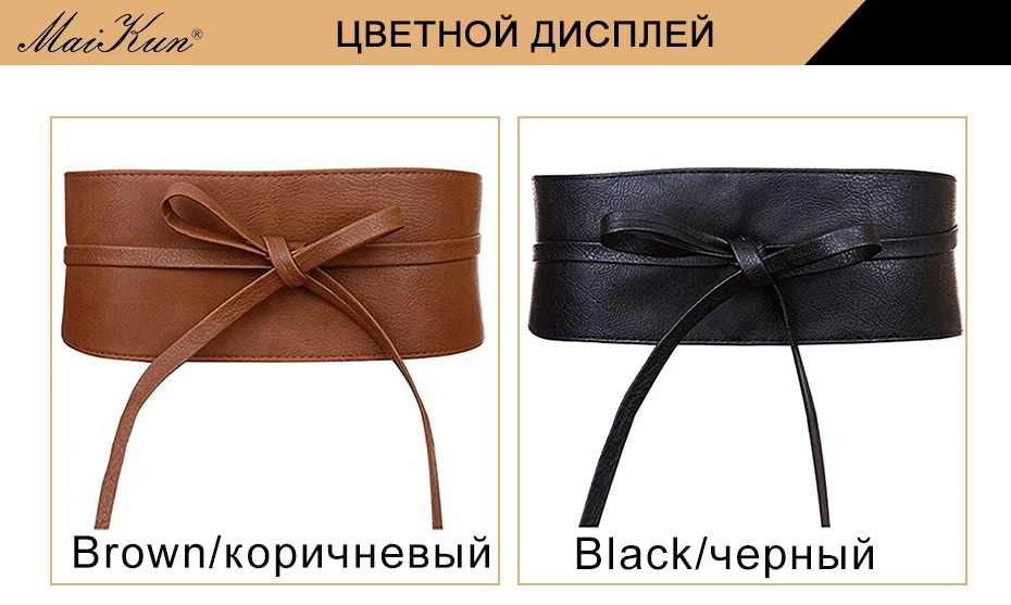 Boho Пояс для Женщин Бантом Искусственная Кожа Обернуть Вокруг Оби Стиль Cinch Пояс Черный Пояс Коричневый Пояс Женщин