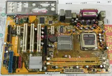 945P P5LD2-X Supports Core