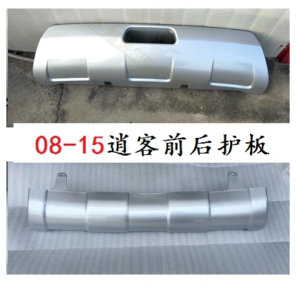 Высокое качество SBS передний и задний бампер протектор Накладка для Nissan Qashqai J10 2008- Аксессуары для стайлинга автомобилей
