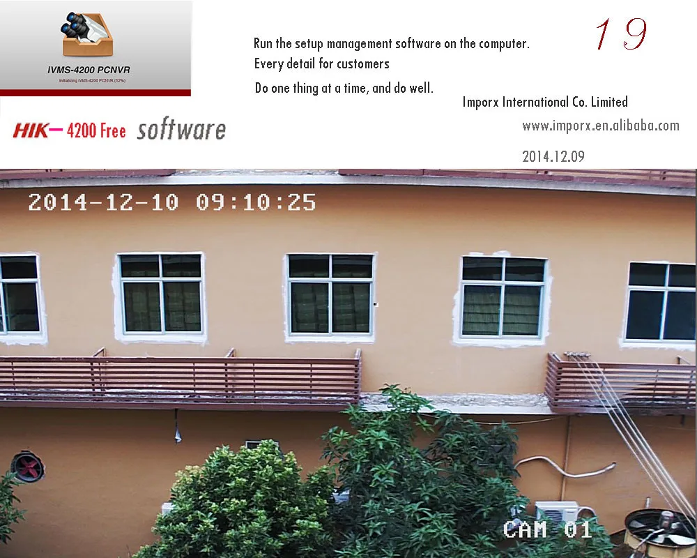 HIK Camera1 (14)