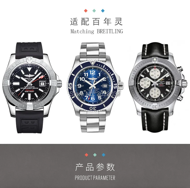 22 мм, 24 мм, нержавеющая сталь, ремешок для часов Breitling, мужские часы, наручные часы, бренд для океана, ремешок для часов, браслет, серебро, между золотом