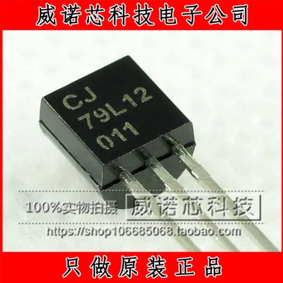 10 ШТ. 79L12 TO-92 TO92 L79L12 новый регулятор напряжения IC бесплатная доставка |