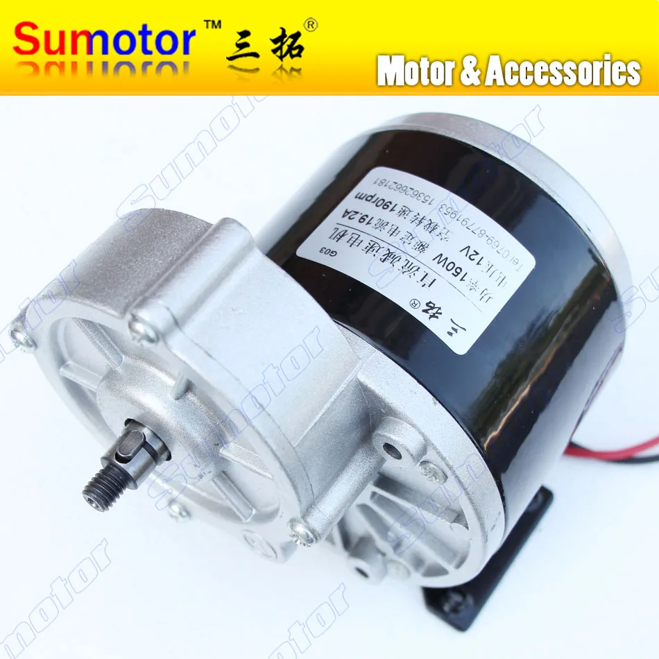 DC 12V 150W 190RPM High Torque metal gear box reducer DC Motor for Industry machine Bicycle Electric vehicle speed variable n20 dc gear motor miniature high torque electric gear box motor