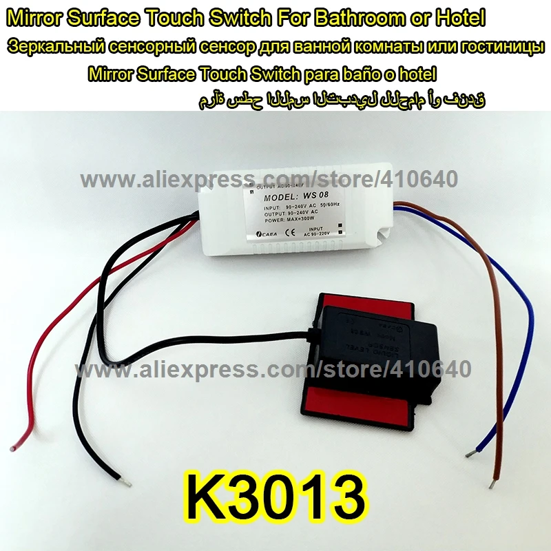 

Light Mirror Touch Switch Bathroom Smart Mirror Switch LED Touch Controller On Mirror Surface Hotselling For Hotel