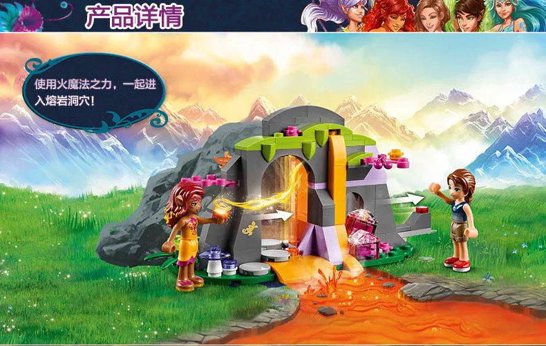 LEGO Elves Fire Dragon's Lava Cave 41175 Creative Play Toy (12)