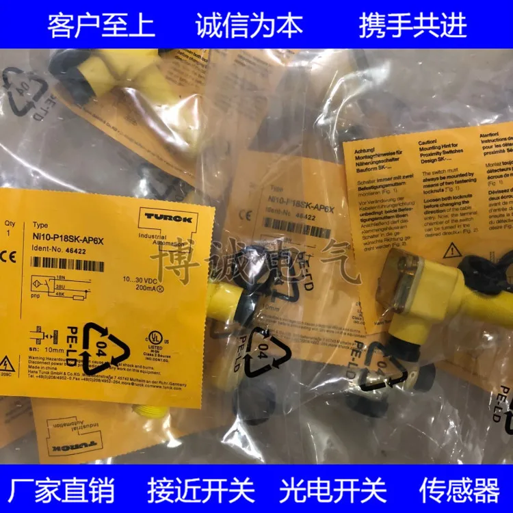 

Spot cylindrical proximity switch NI10-P18SK-AN6X AP6X import core warranty one year