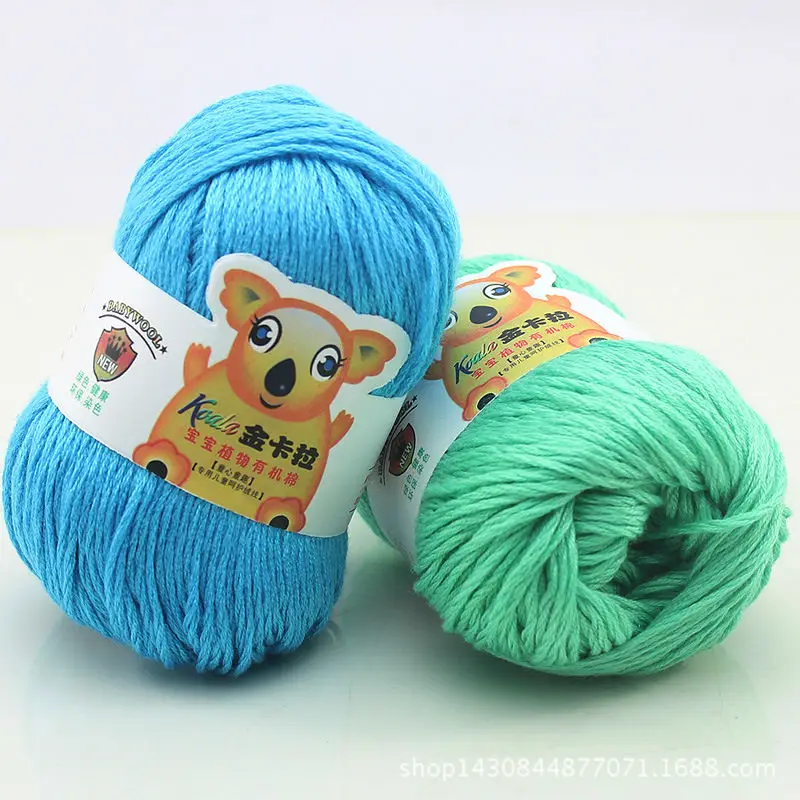 500g/Lot Baby Wool Organic Yarn Silk Protein Hand Knitting Yarn The