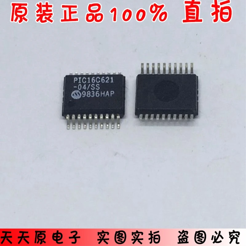 PIC16C621 04/SS SSOP20 оригинальный подлинный 100% точечный прямой Съемник большое