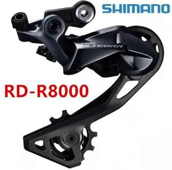 

SHIMANO ULTEGRA R8000 11S Speed Rear Derailleur Road Bike BICYCLE DERAILLEURES RD-R8000