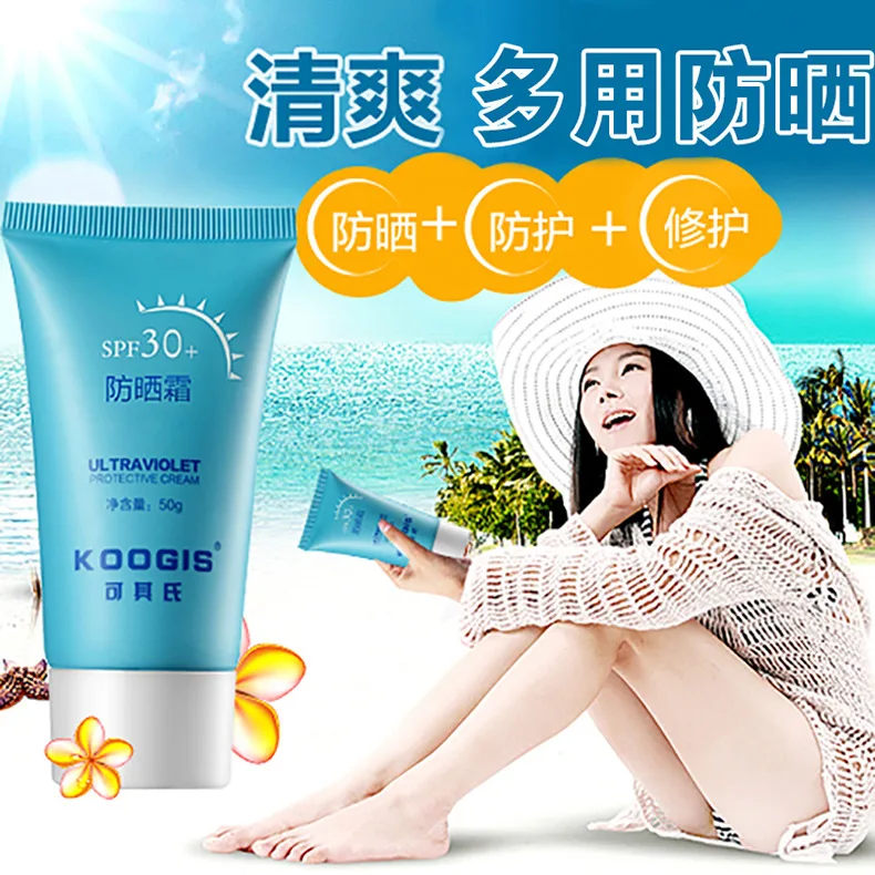 Бренд KOOGIS Натуральный Солнцезащитный крем для лица и тела SPF 30 солнцезащитный на