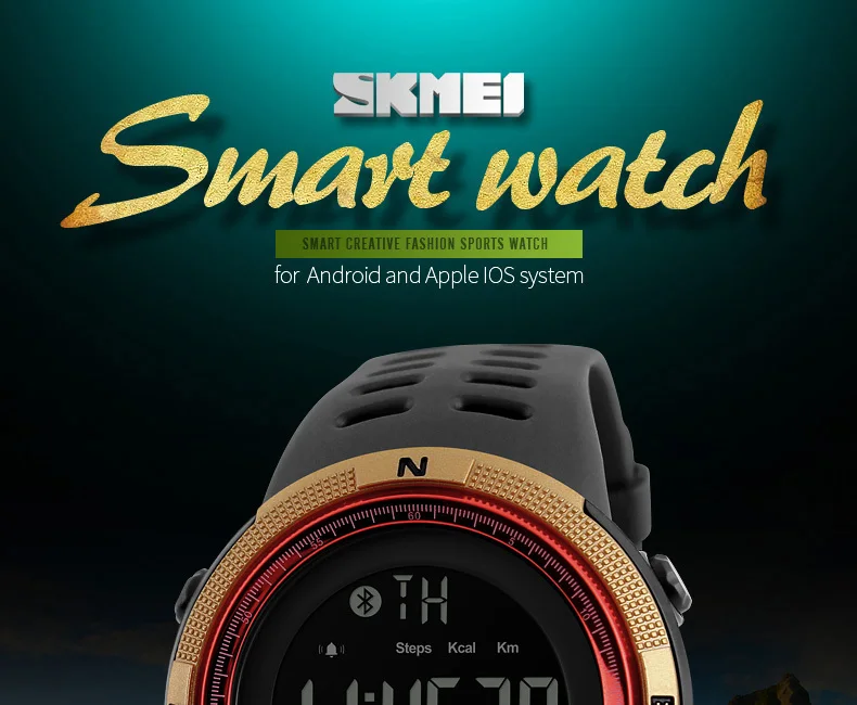 SKMEI-1250_01
