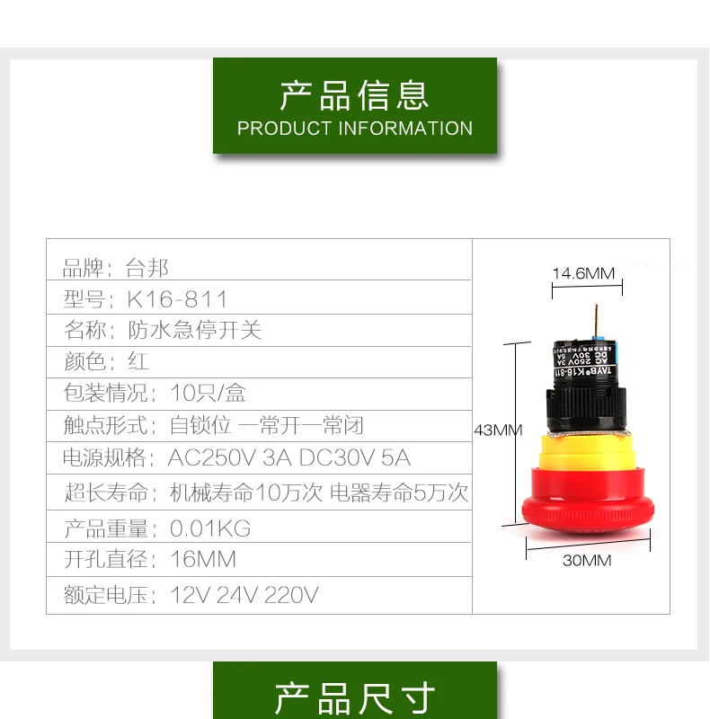 16 мм большой головой гриб кнопка аварийного останова Красный Аварийная само замок выключатель K16-811 трех футов 1 открытый 1 закрытый
