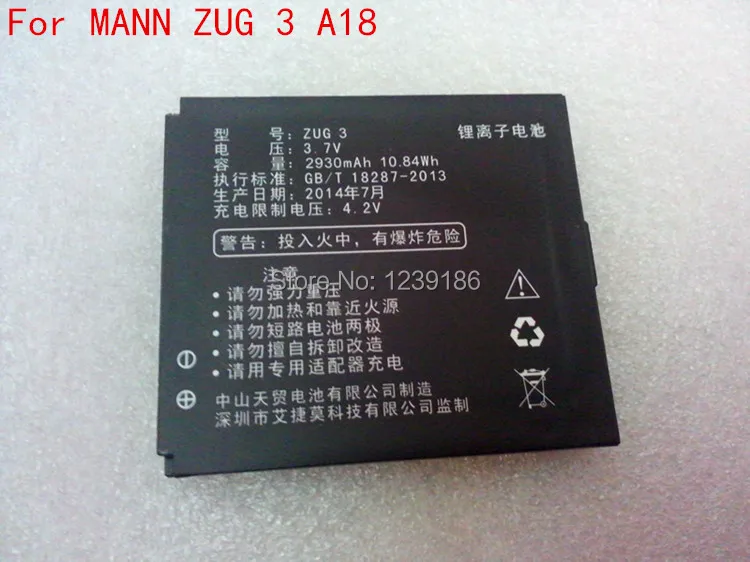 Original ZUG 3 High Capacity 2930MAH Battery Travel backup batteries For Mann ZUG3 A18 Waterproof Outdoor