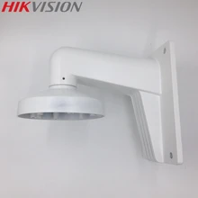 HIKVISION DS-1272ZJ-110 кронштейн для купольной камеры наружного/внутреннего настенного крепления из алюминиевого сплава