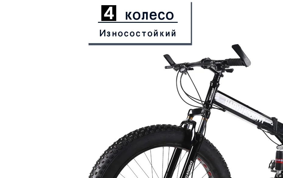 HaoYuKnight велосипед стальная складная рама 24 скорости Shimano механические дисковые колеса дисковые тормоза 2" x4.0 fat bike