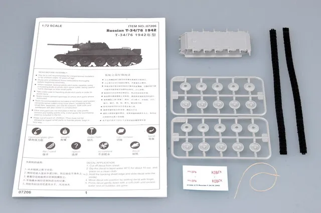 1/72 советский T-34/76 бак(1942) 07206